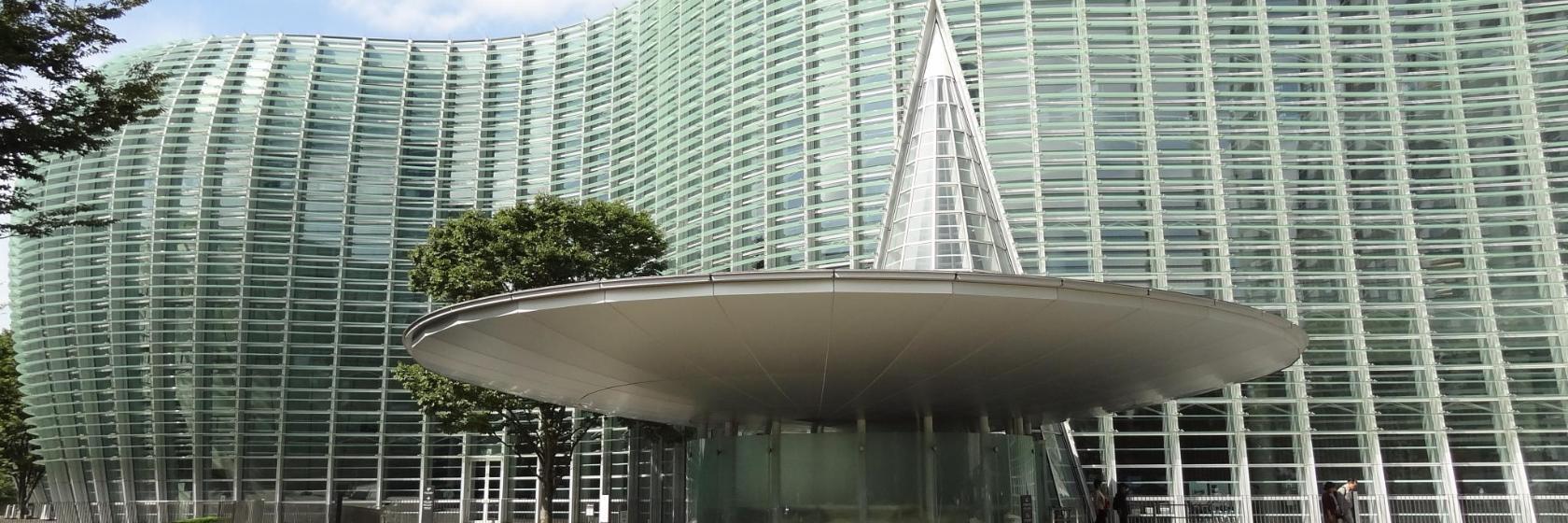 Centro Nacional de Arte de Tóquio
